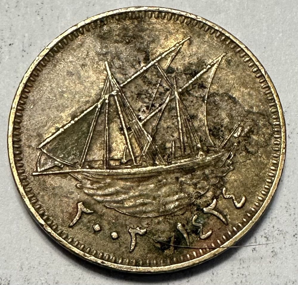 2003 Alabama State Quarter Gold P