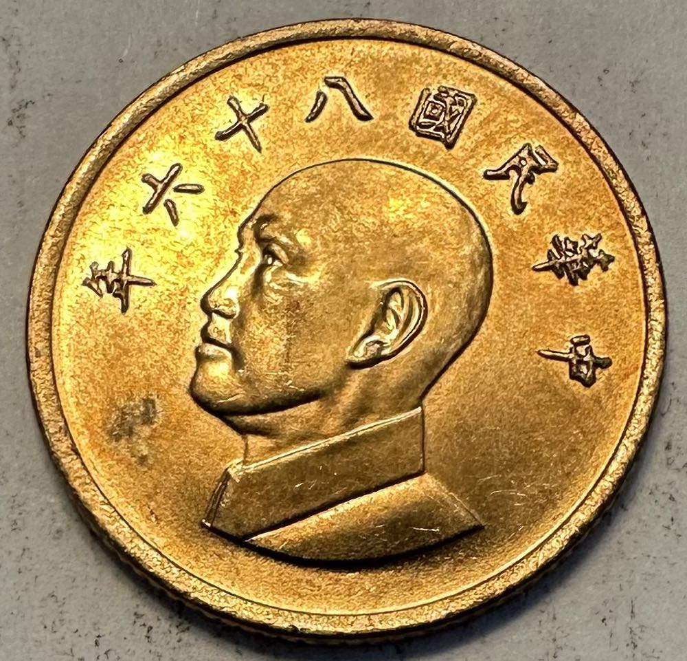 1956 Eight Doubles (3)