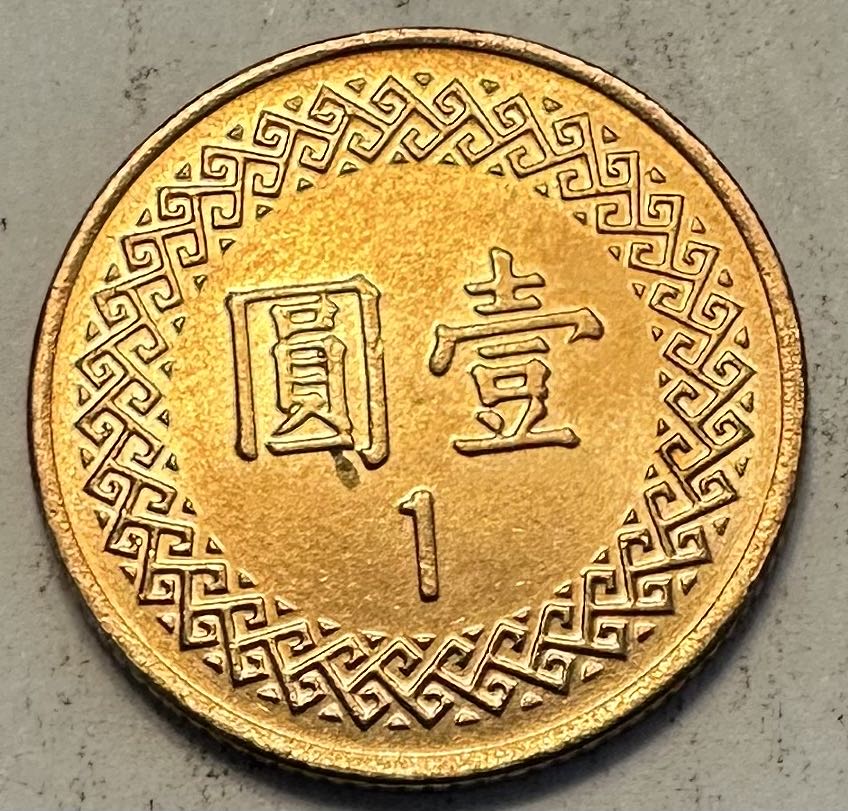 Taiwan 1 Dollar  coin collectible - Main Image 2