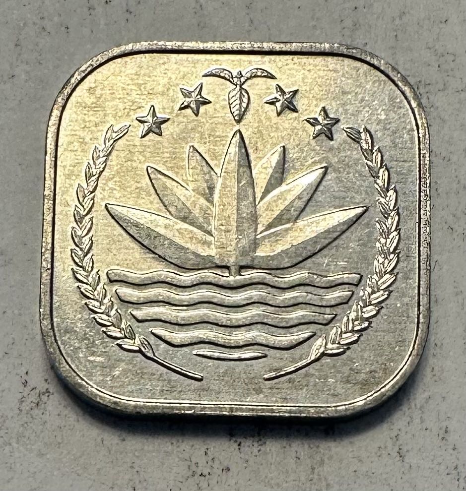 1999 The Airplane Opens The North 25c