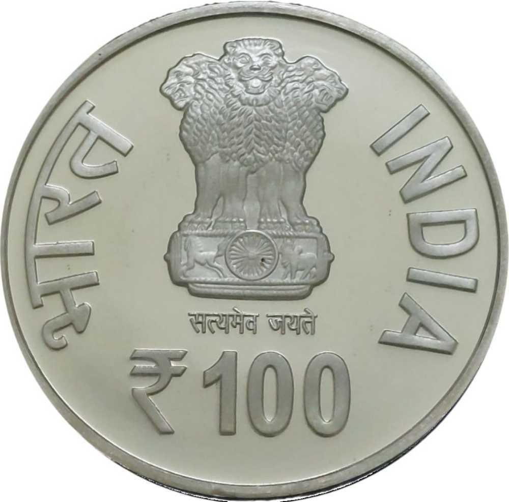 INDIA 100 Years of Electrification in Indian Railway  coin collectible - Main Image 2