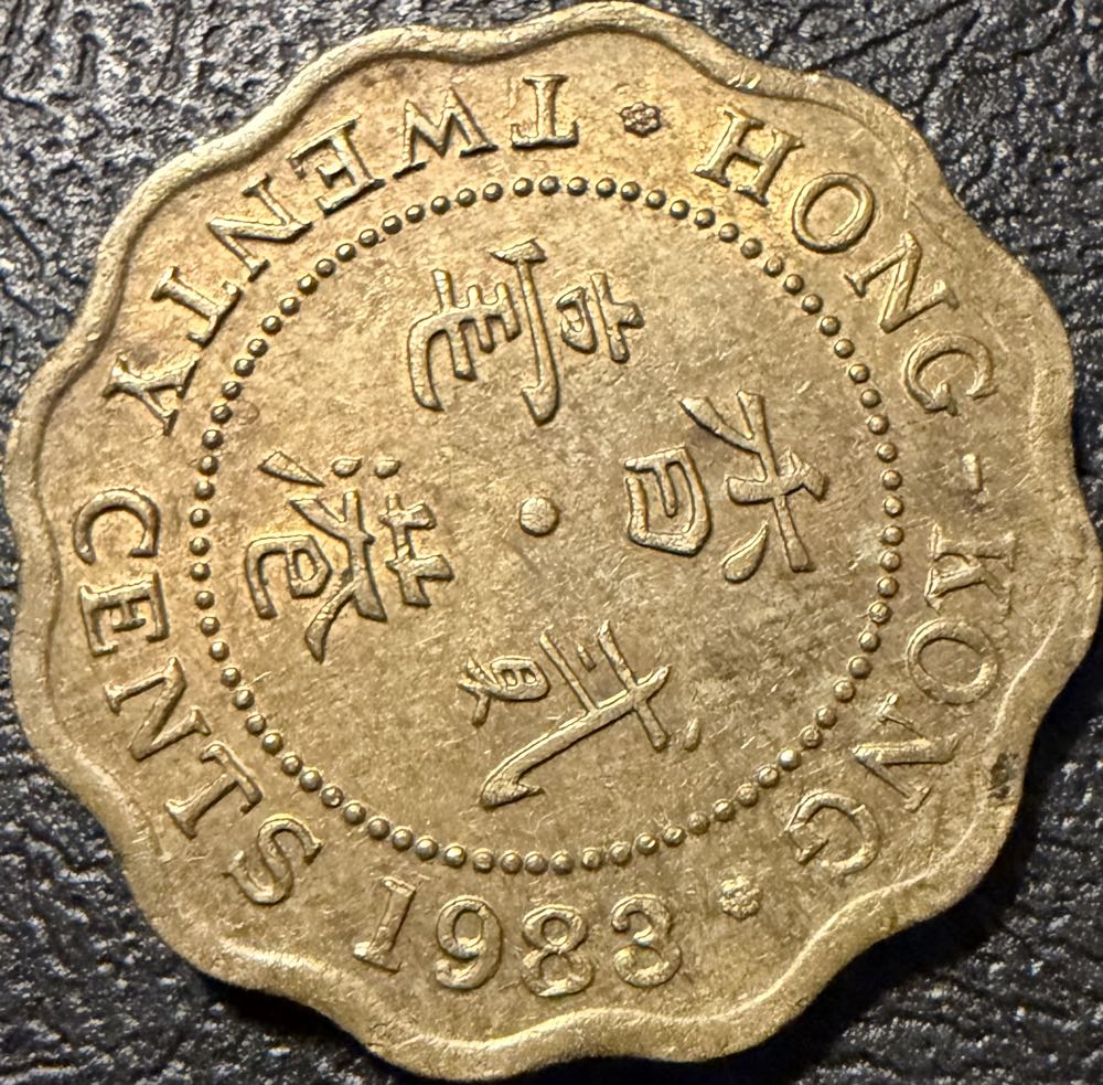 1994 English Lion 10p