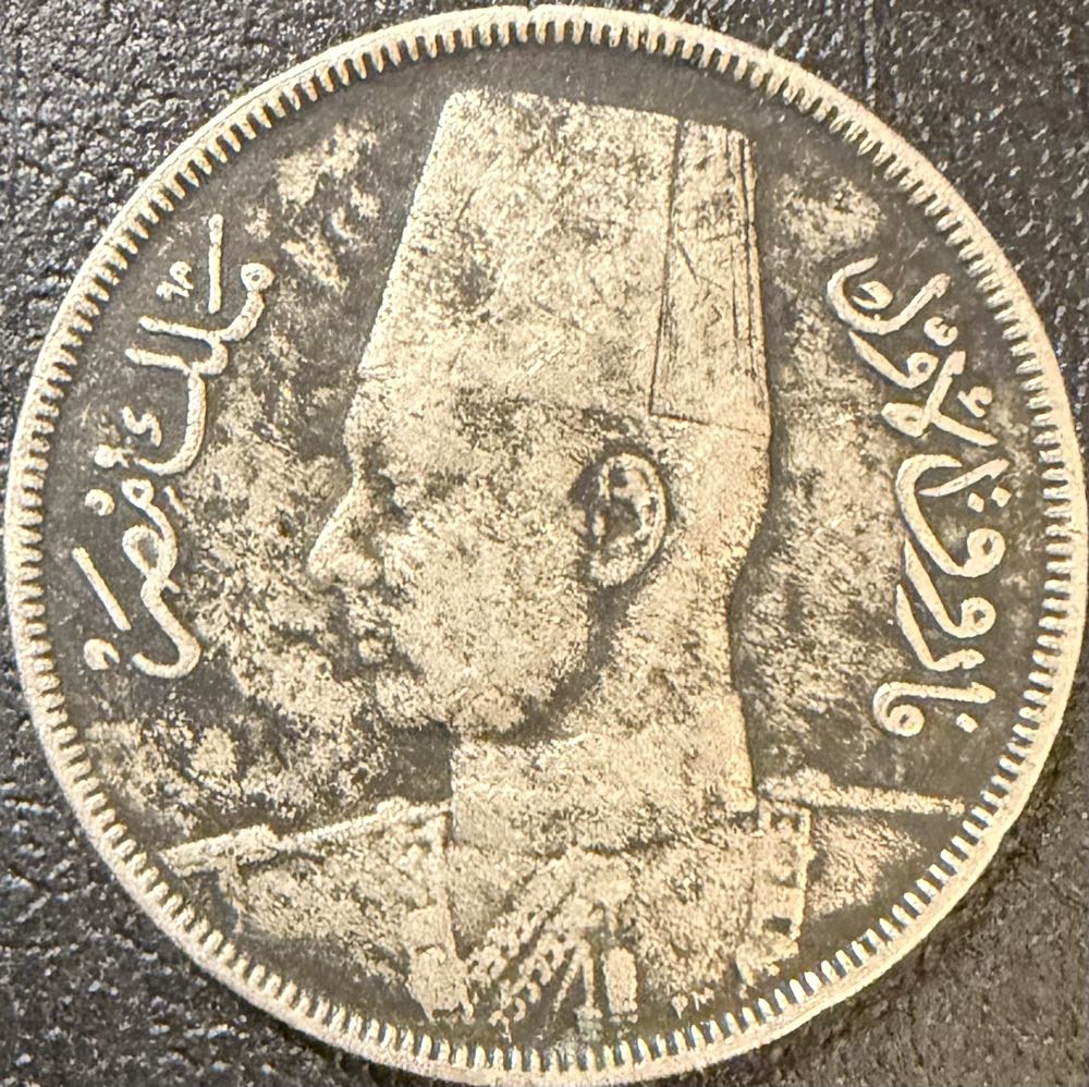 1938 Egypt 10 Milliemes  coin collectible - Main Image 2