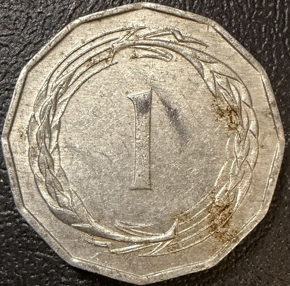 1963 Cyprus 1 Cent  coin collectible - Main Image 2