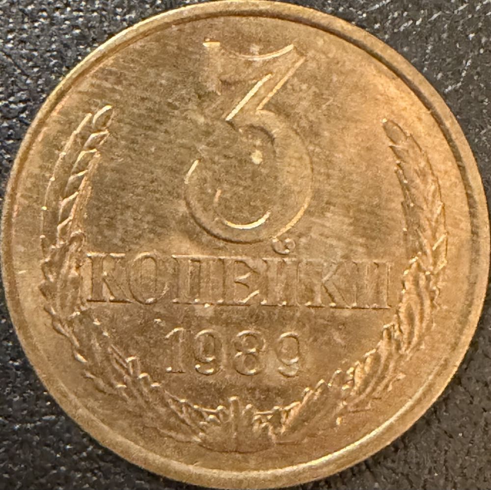 22919 Our Lady Of Atocha