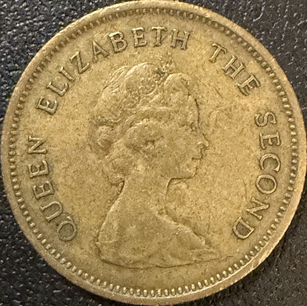 1977 Hong Kong Fifty Cents  coin collectible - Main Image 2