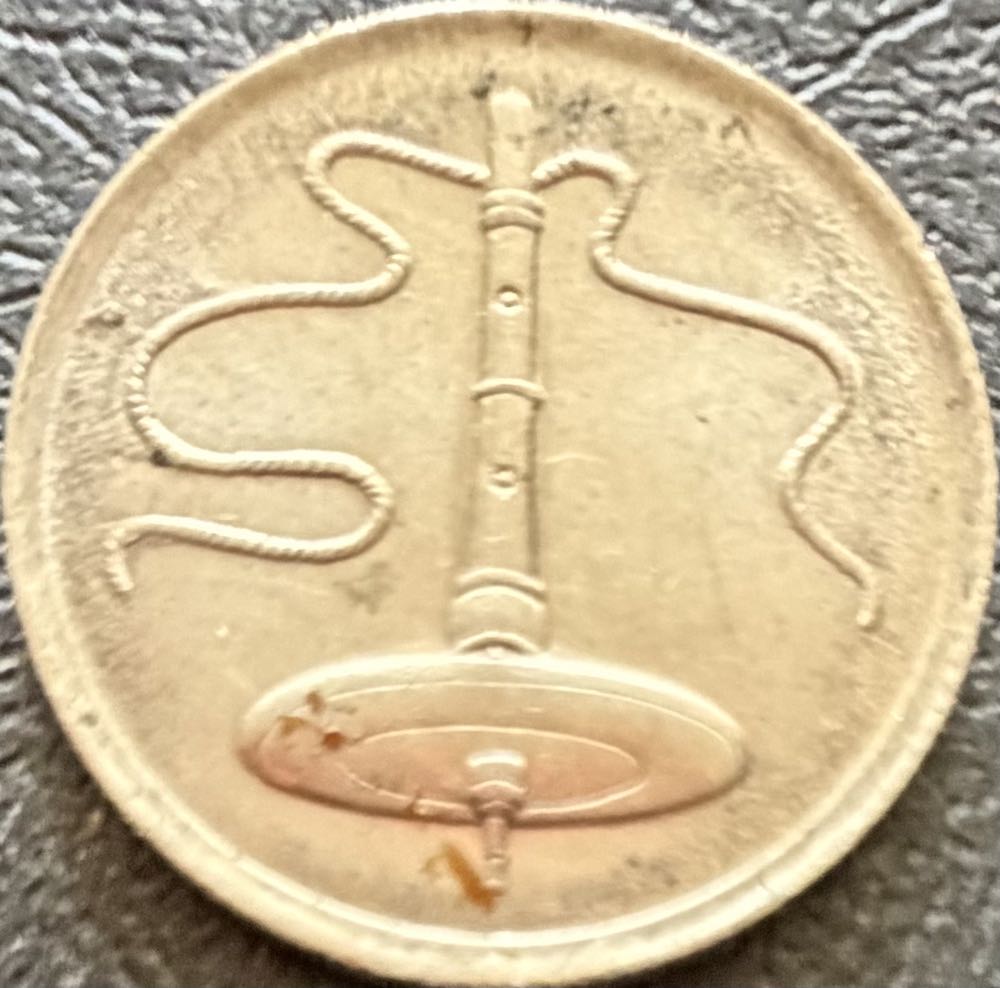 1992 Malaysia 5 Sen  coin collectible - Main Image 2