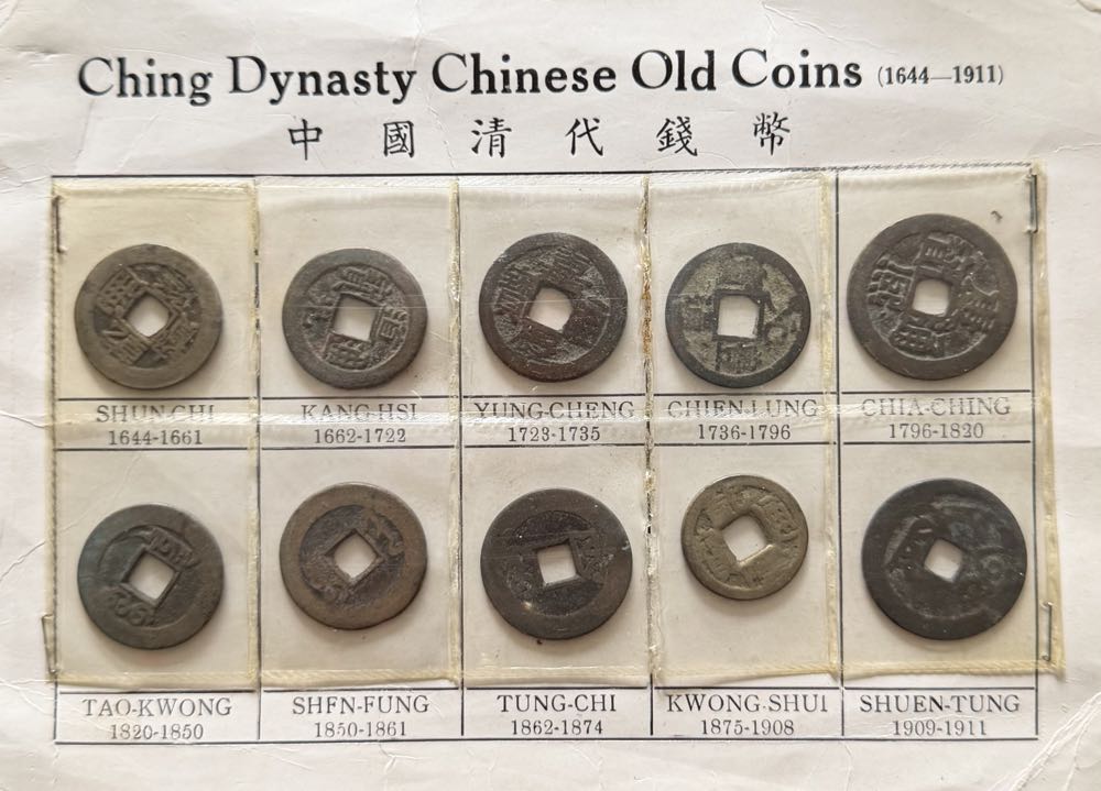 1875-1908 Kwong Shui  coin collectible - Main Image 2