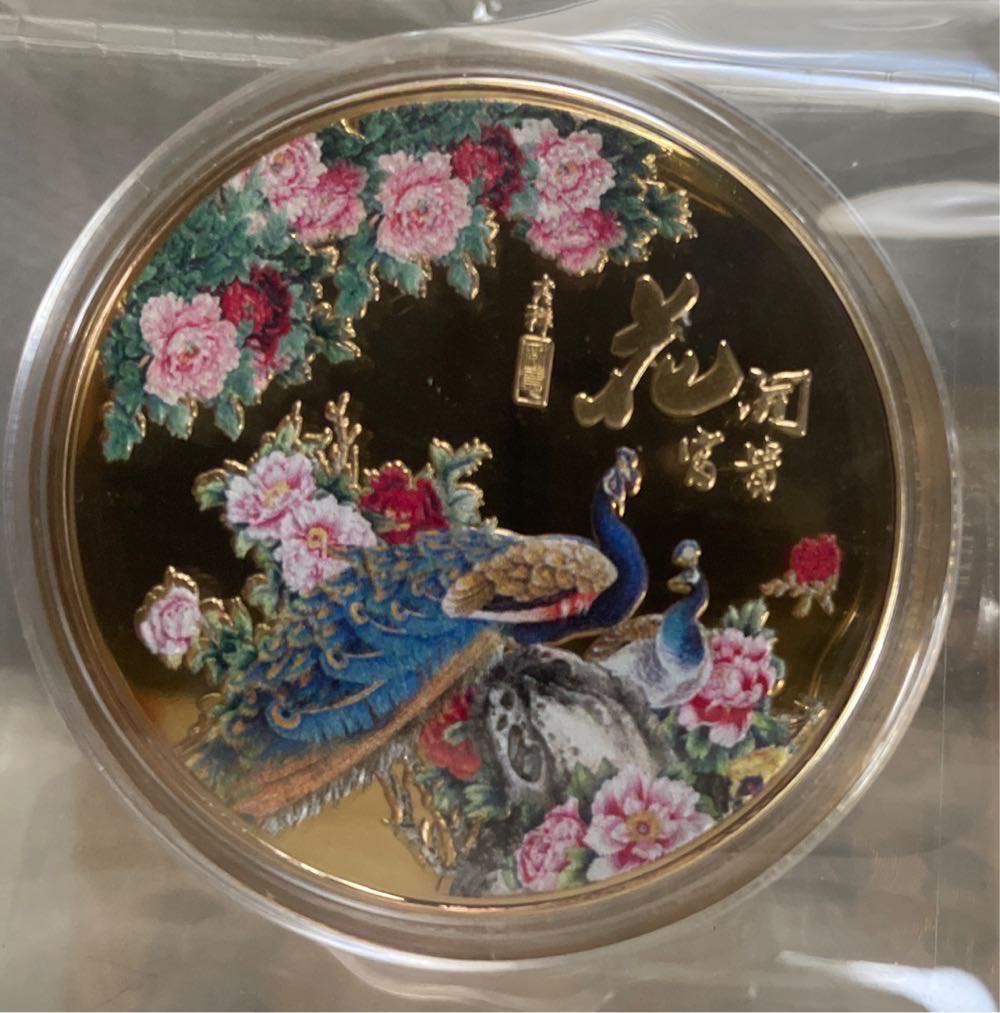 Golden Coin Good Luck: Peacocks