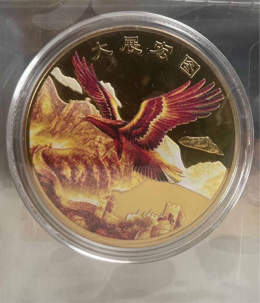 Golden Coin Good Luck: Phoenix