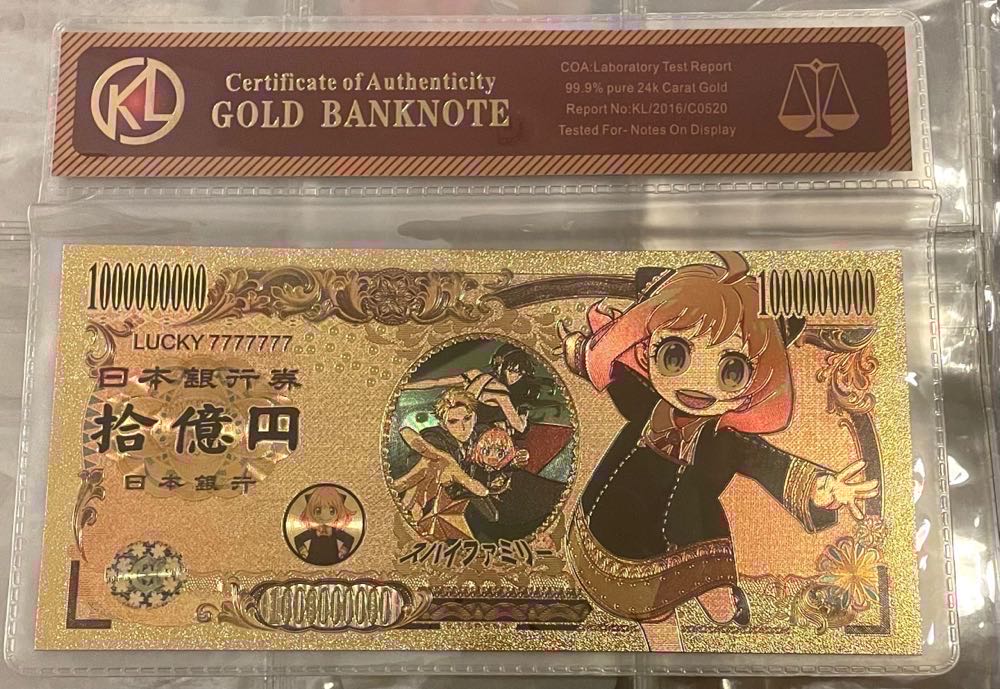 Banknote: Spy X Family Daughter