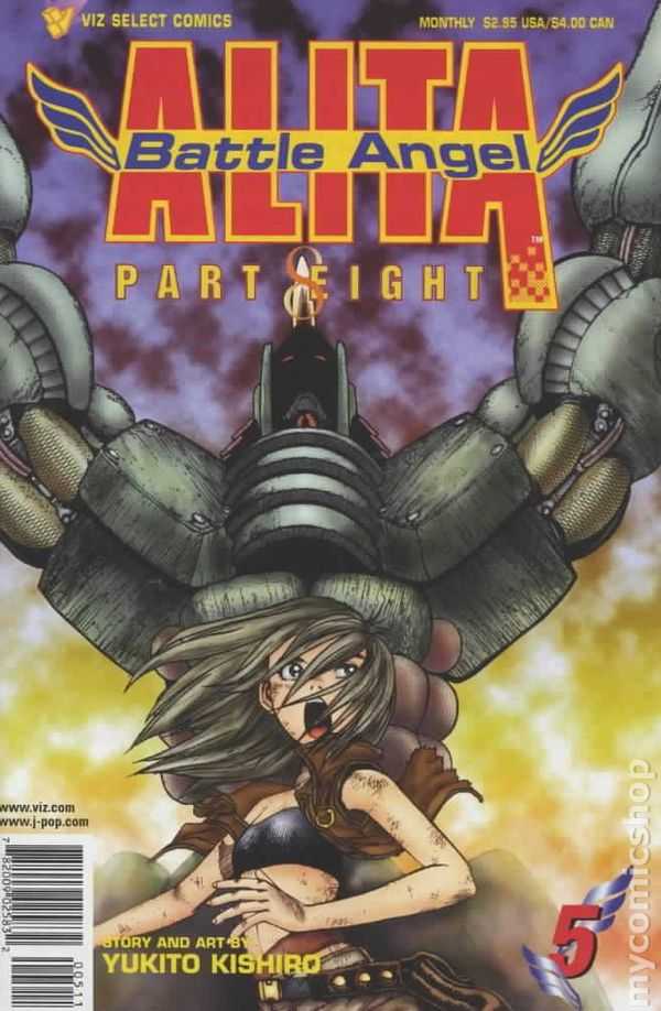 Alita Battle Angel  - VIZ Select Comics (5) comic book collectible [Barcode 78200902583200511] - Main Image 1