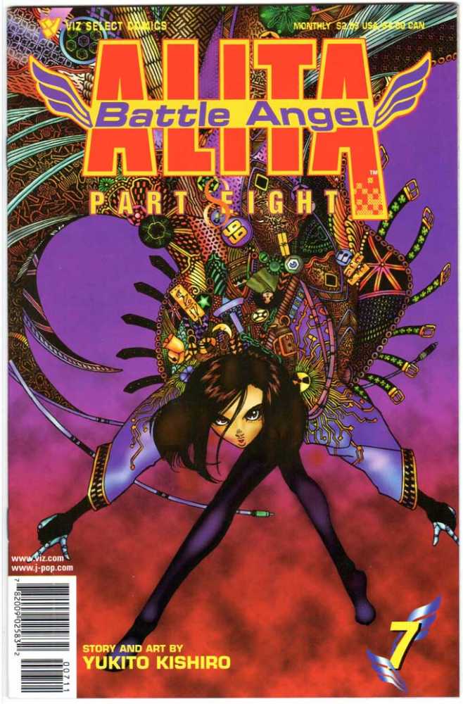 Alita Battle Angel  - VIZ Select Comics (7) comic book collectible [Barcode 78200902583200711] - Main Image 1