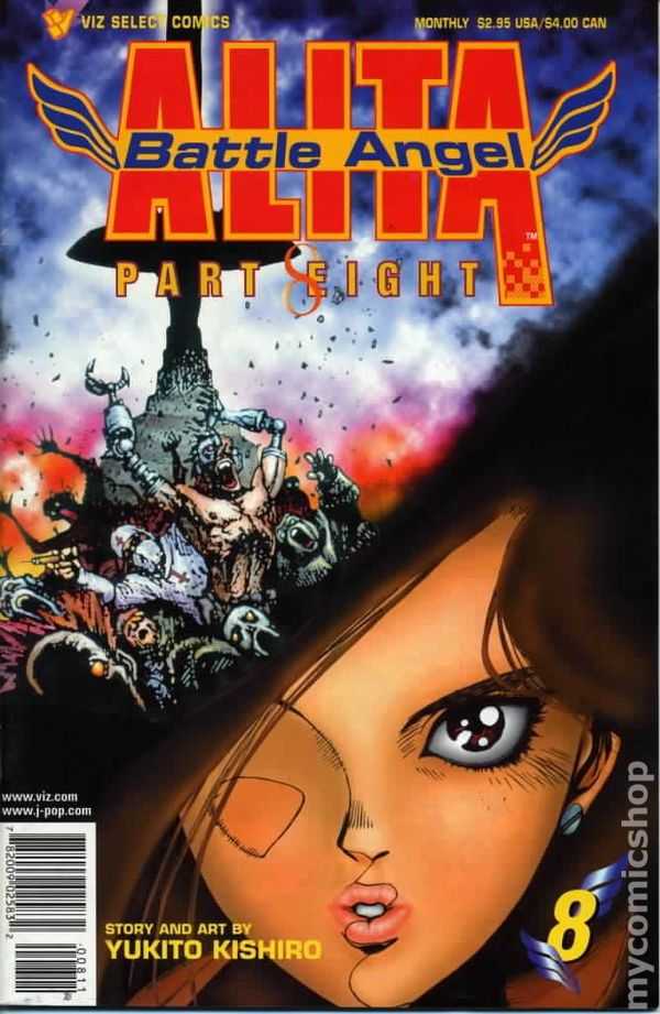 Alita Battle Angel  - VIZ Select Comics (8) comic book collectible [Barcode 78200902583200811] - Main Image 1