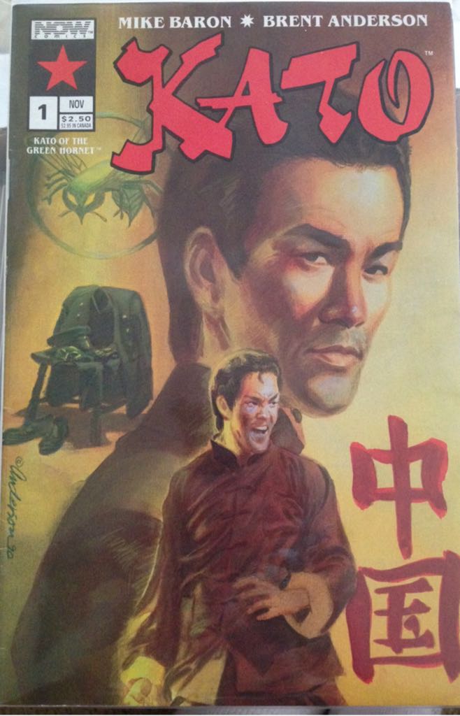 The Invincible Iron Man