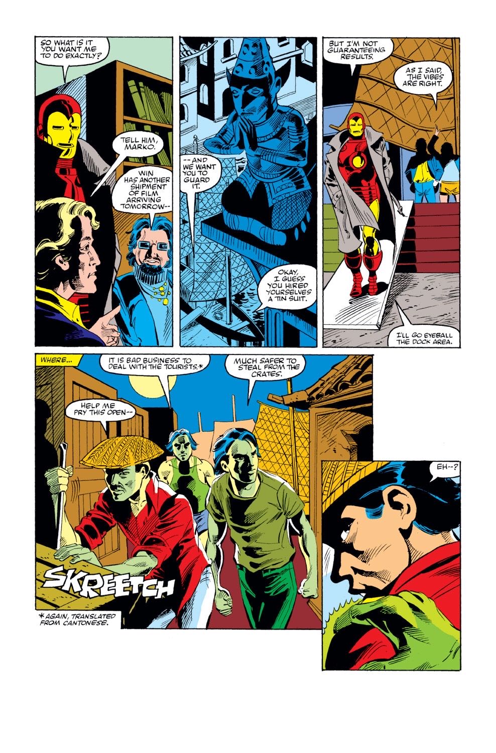 The Invincible Iron Man #179 - Marvel Comics (179 - Feb 1984) comic book collectible [Barcode 071486024545] - Main Image 3