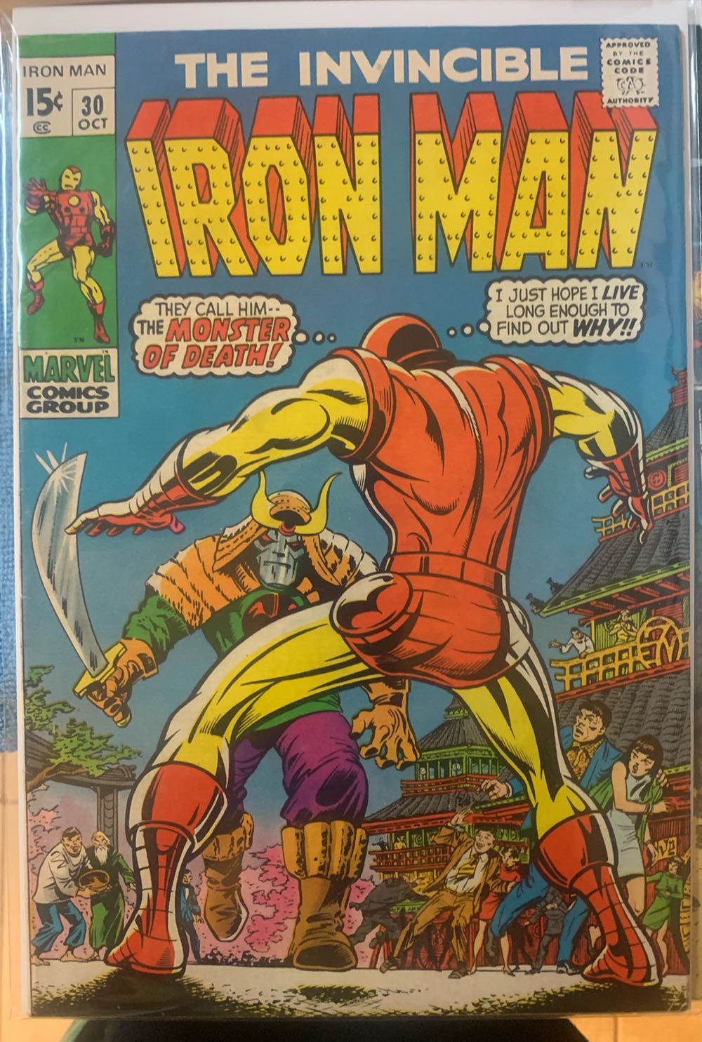 Iron Man 30 - Marvel Comics (30 - Oct 1970) comic book collectible - Main Image 2