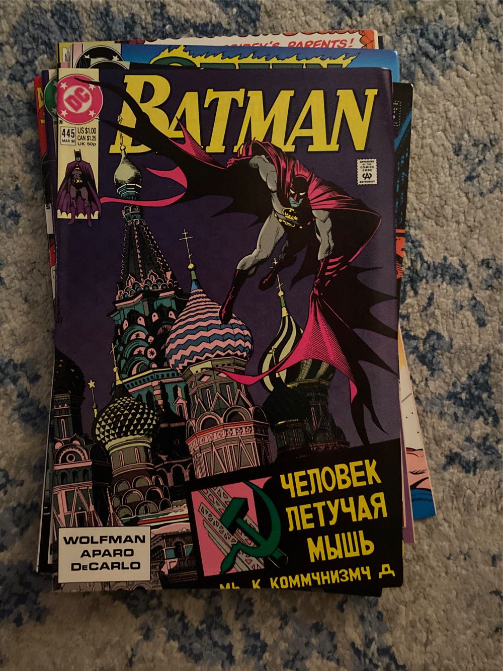 Batman - DC (445 - Mar 1990) comic book collectible [Barcode 761941200057] - Main Image 3