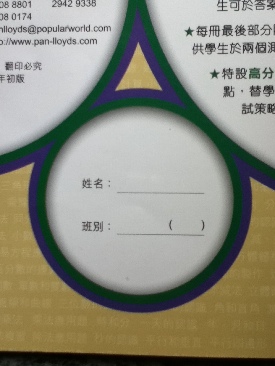 The Invincible Iron Man