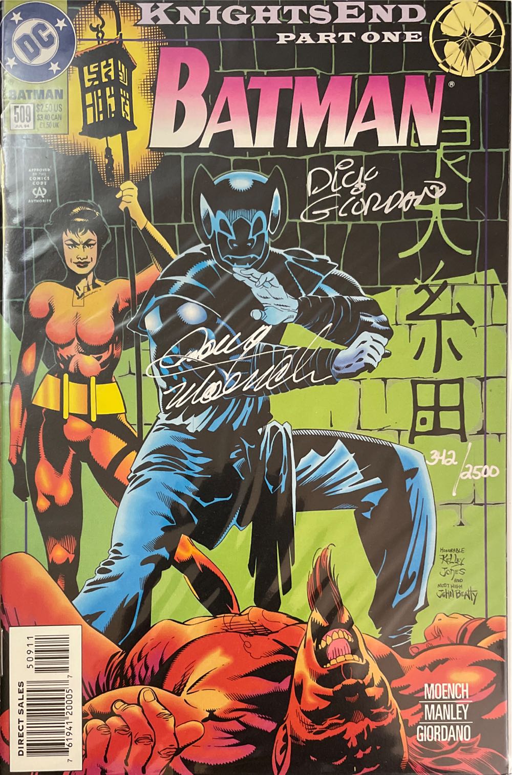 Batman - DC Comics (509 - 07/1994) comic book collectible [Barcode 76194120005750911] - Main Image 3