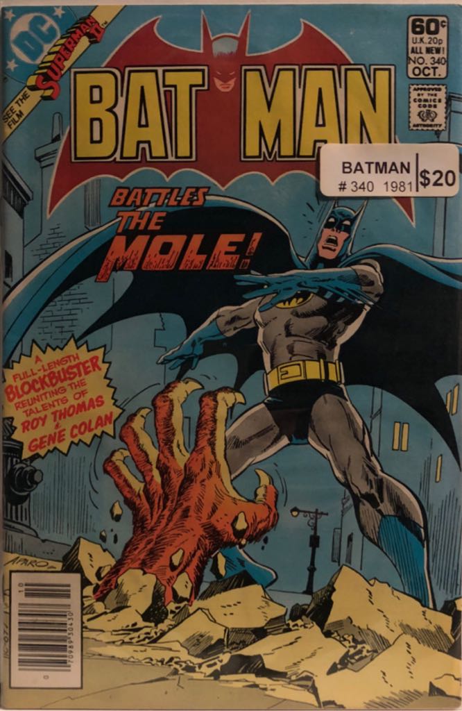 Captain America (2005)