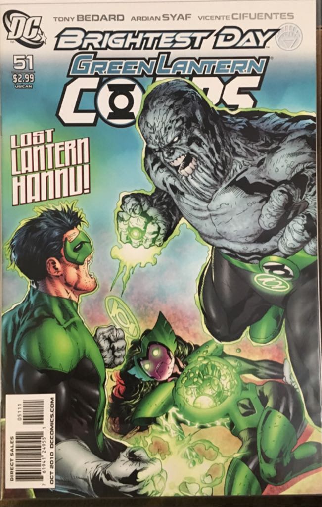 Captain America (2005)