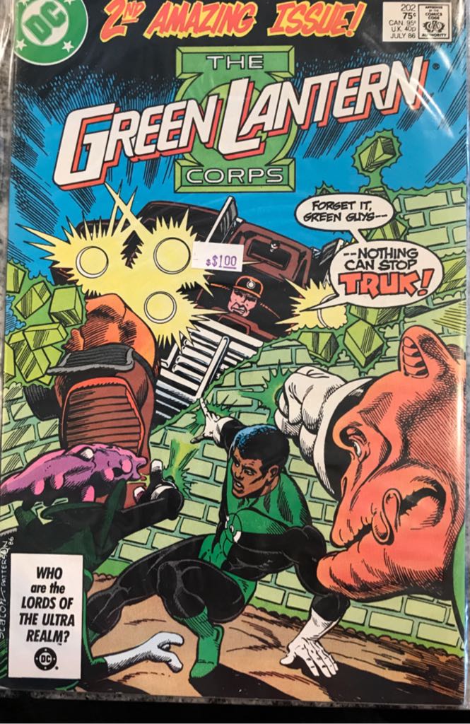 Captain America (2005)