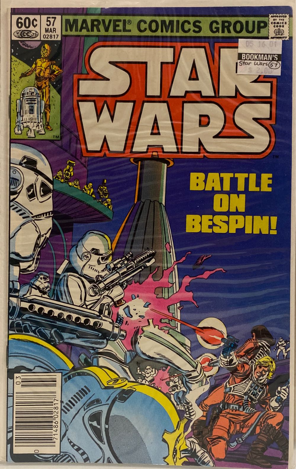Star Wars - Marvel (57 - Mar 1982) comic book collectible [Barcode 82254556] - Main Image 3