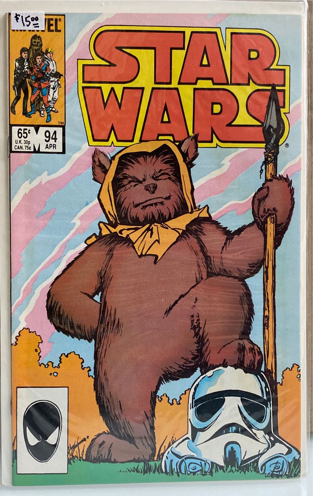 Star Wars - Marvel Comics (94 - Apr 1985) comic book collectible [Barcode 071486028178] - Main Image 2