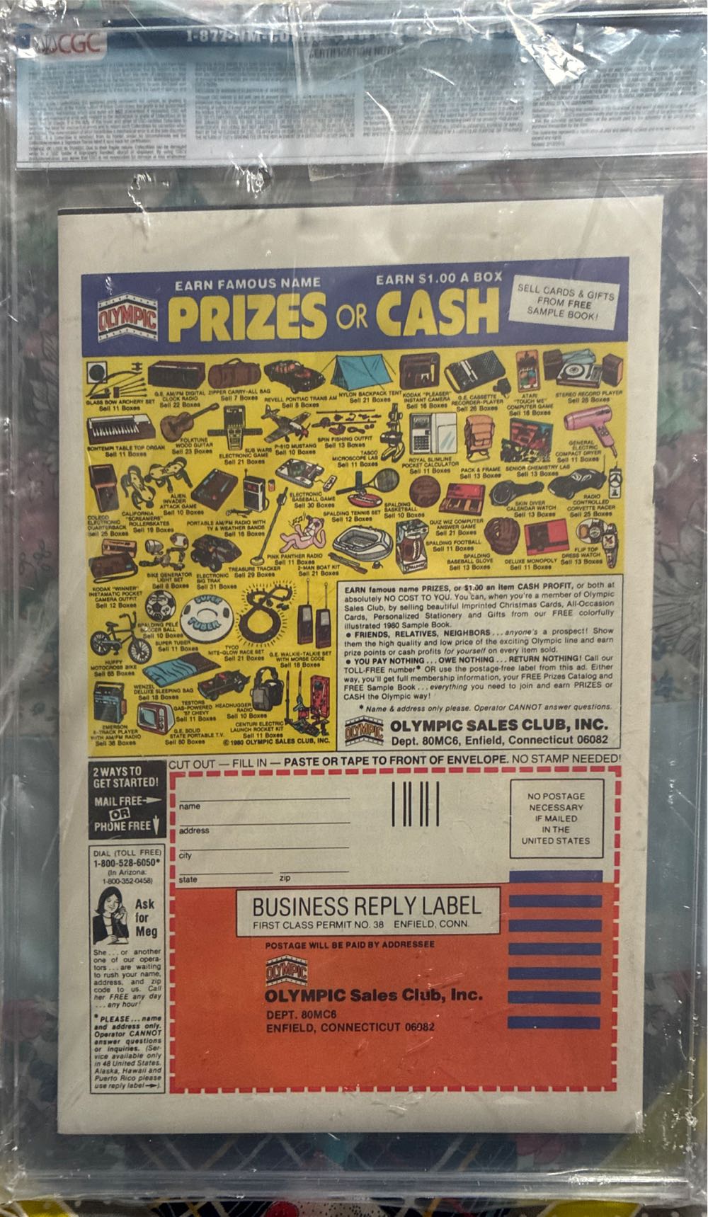 Star Wars - Marvel Comics (39 - Sep 1980) comic book collectible [Barcode 071486028178] - Main Image 2