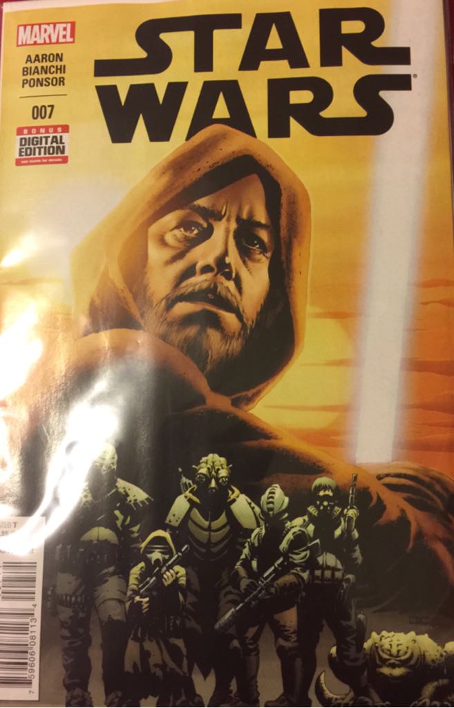 Green Lantern (Vol. 4)