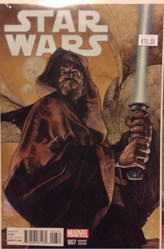 Green Lantern (2005)