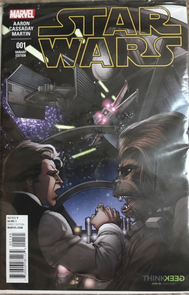 Green Lantern (Vol. 3)