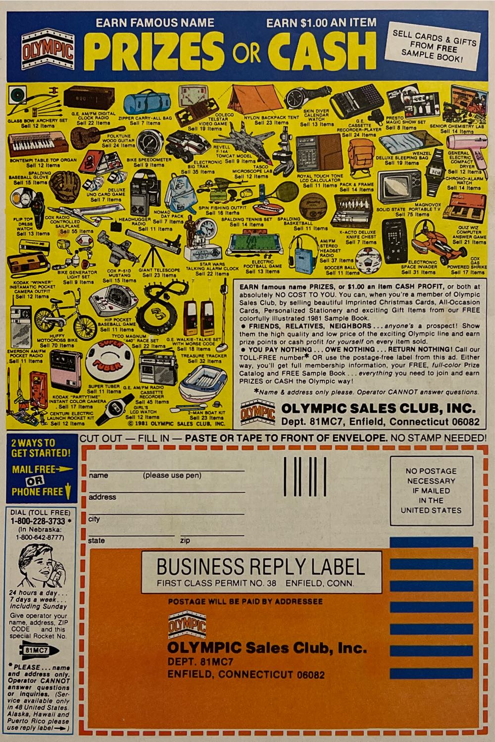 Star Wars - Marvel Comics (52 - Oct 1981) comic book collectible [Barcode 07148602817810] - Main Image 3