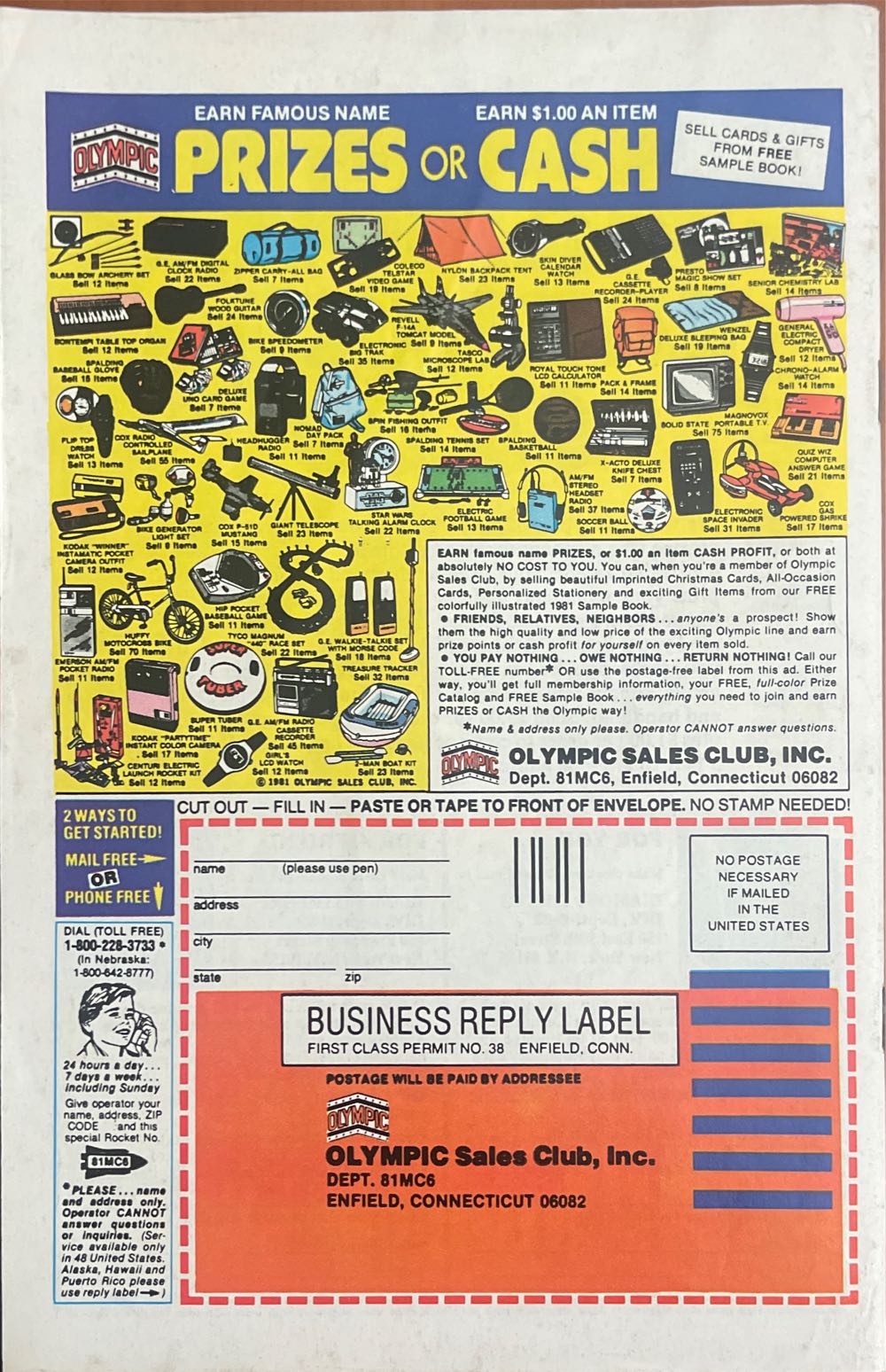 Star Wars - Marvel (51 - Sep 1981) comic book collectible - Main Image 2