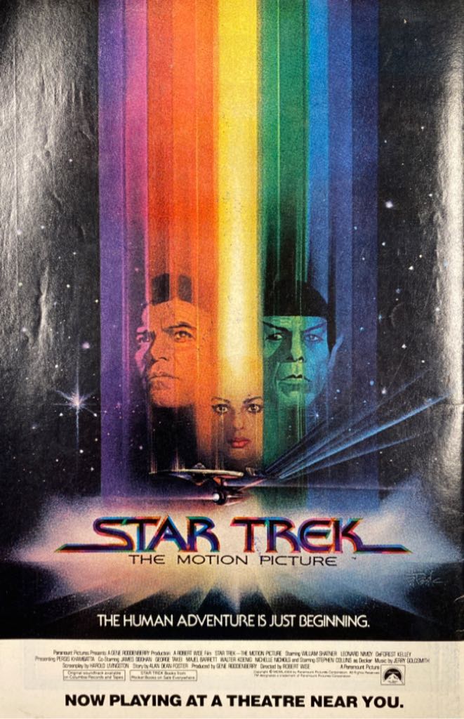 Green Lantern Vol 2 - DC Comics (126 - Mar 1980) comic book collectible [Barcode 070989305151] - Main Image 2