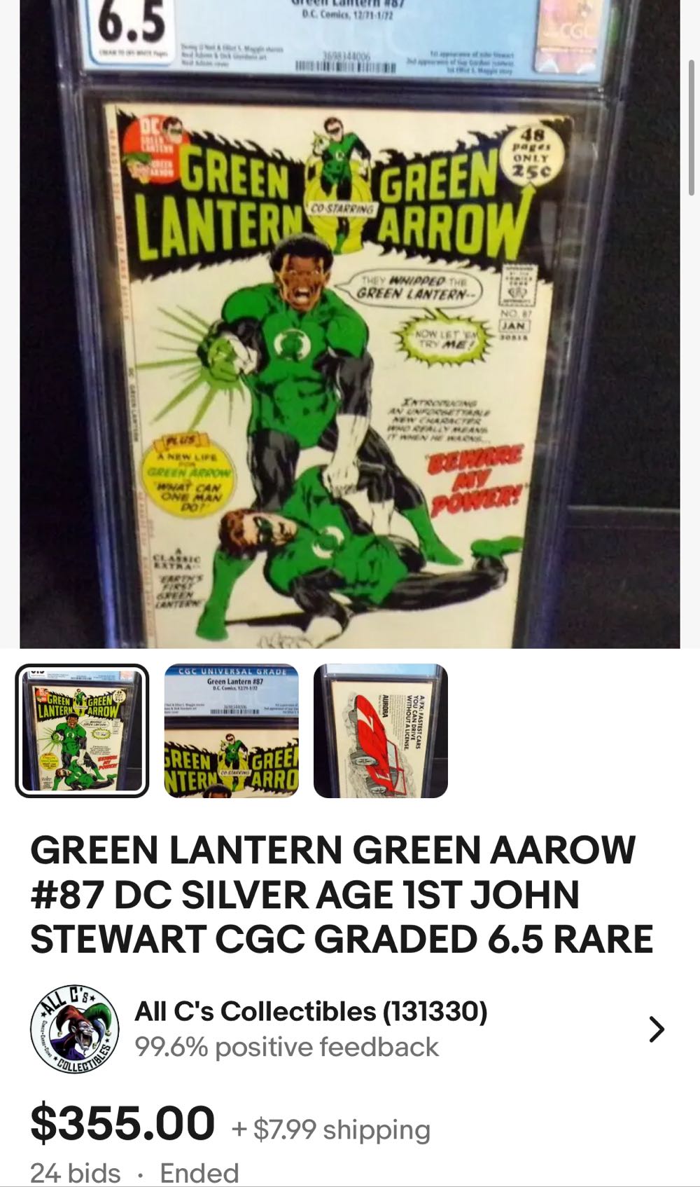 Green Lantern (Vol. 2) Reprint - DC (87 - Mar 2024) comic book collectible - Main Image 4
