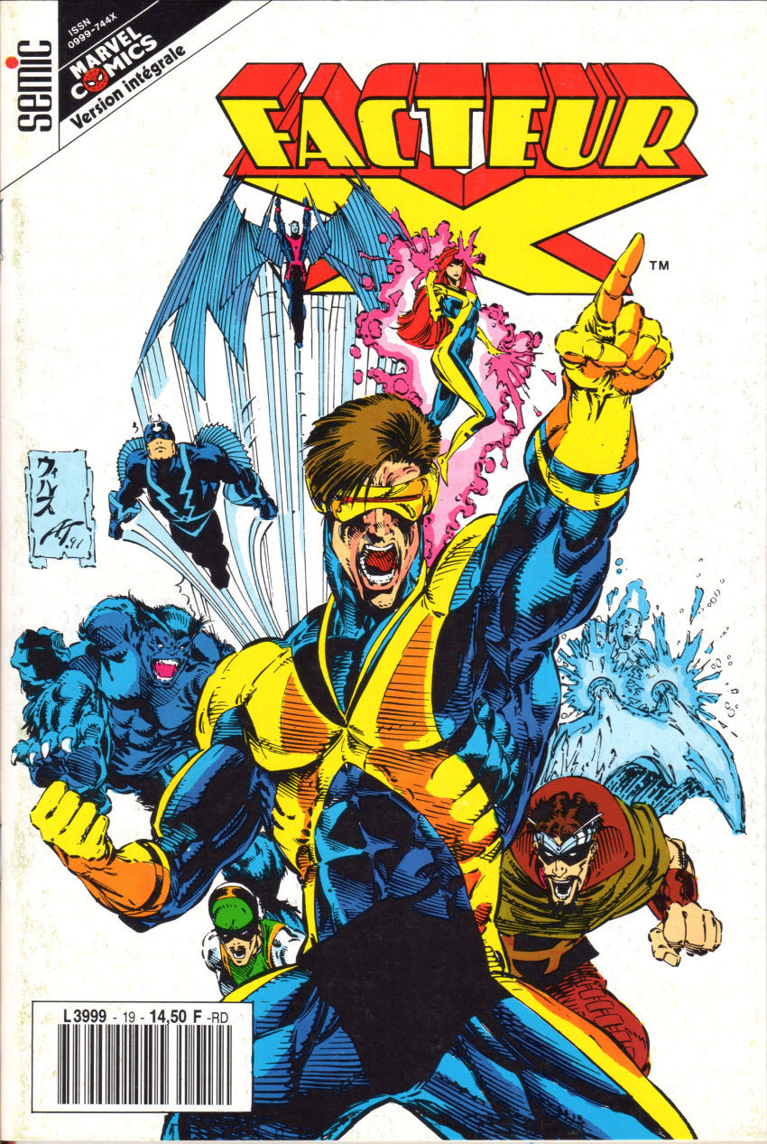 X-Factor - Marvel (19 - Aug 1987) comic book collectible [Barcode 071486021452] - Main Image 4