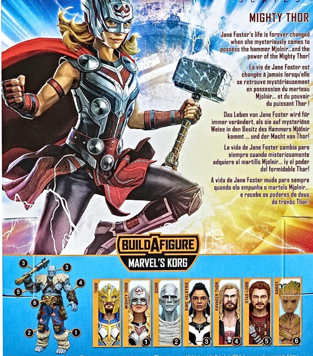 sao konno  (Dec 2011) comic book collectible - Main Image 3