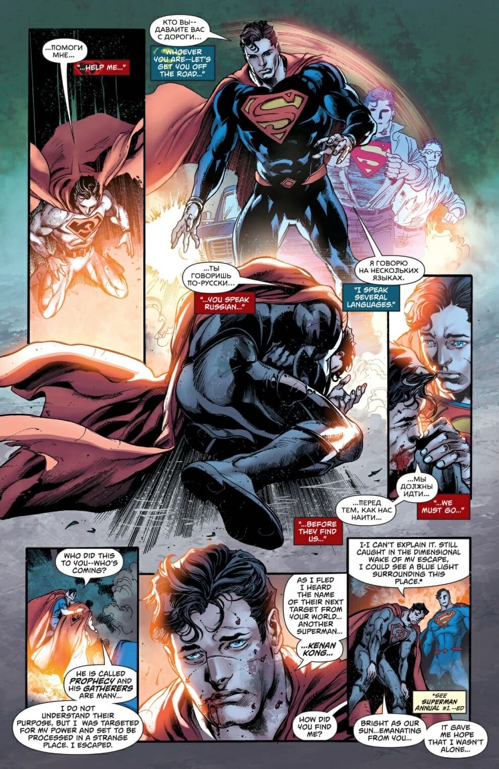 Superman - DC Comics (14 - Feb 1988) comic book collectible [Barcode 761941200033] - Main Image 4