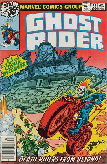 Suicide Squad (1987)