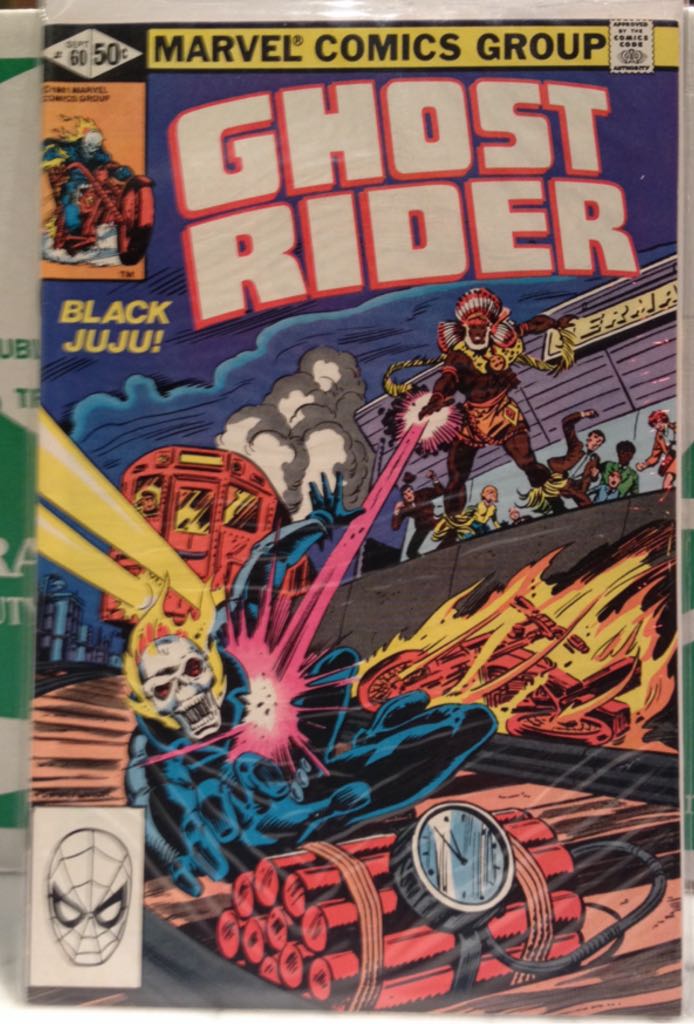 Detective Comics 471