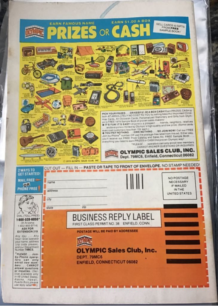 The Incredible Hulk - Marvel Comics Group (239 - Sep 1979) comic book collectible [Barcode 071486024569] - Main Image 2