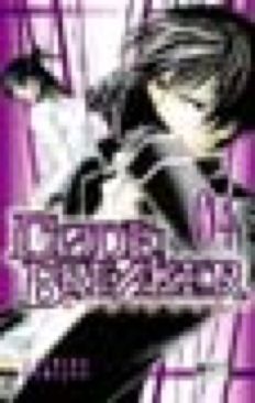 Code Breaker  (4) comic book collectible [Barcode 9783770472239] - Main Image 1