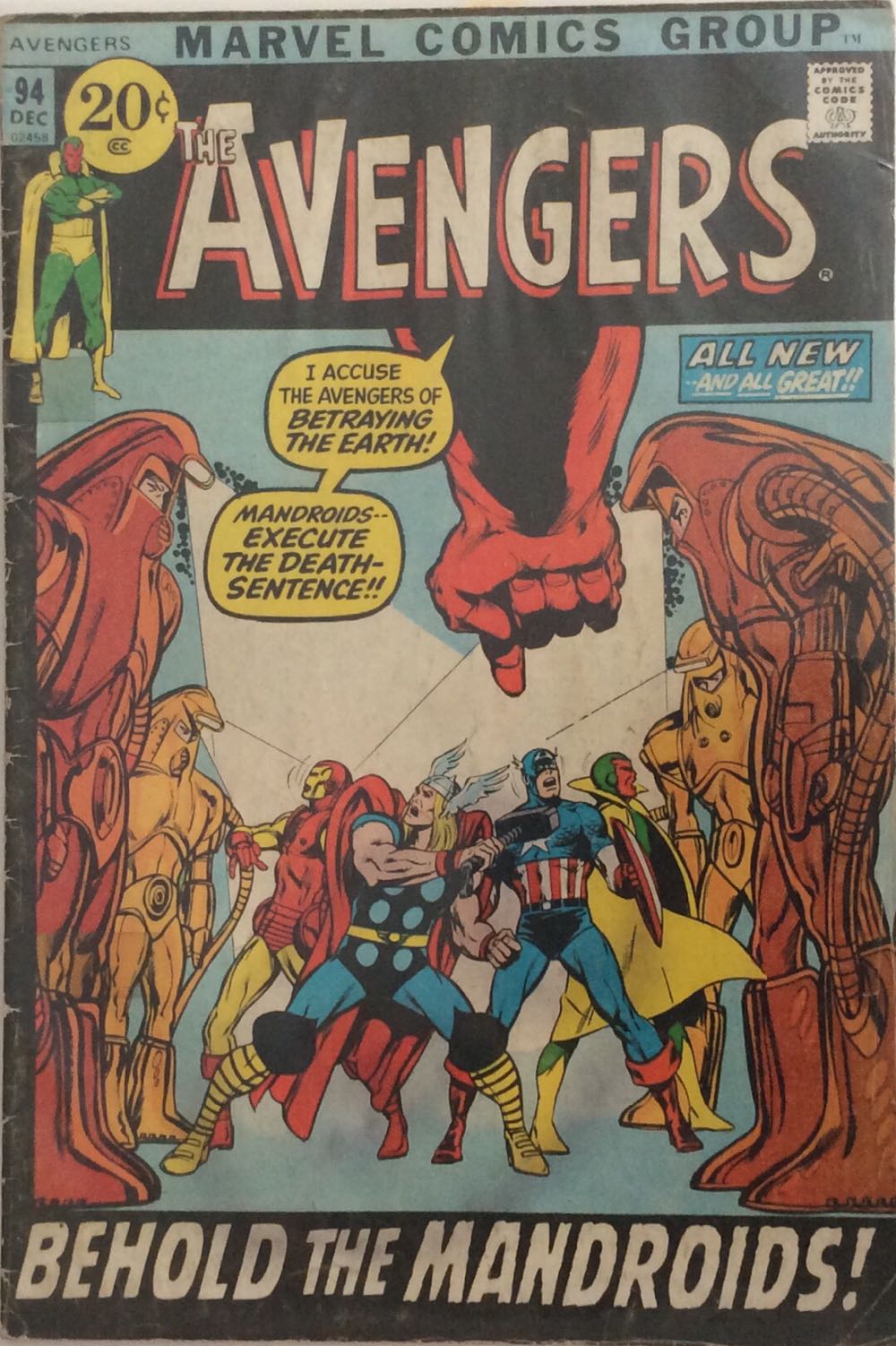 The Avengers - Marvel Comcs (94 - Dec 1971) comic book collectible - Main Image 2