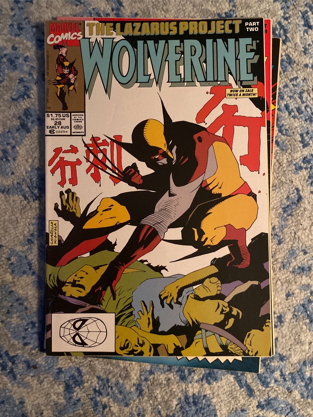 Wolverine vol. 2 - Marvel (28 - 08/1990) comic book collectible - Main Image 2