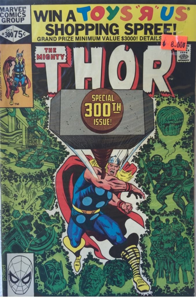 Battlestar Galactica