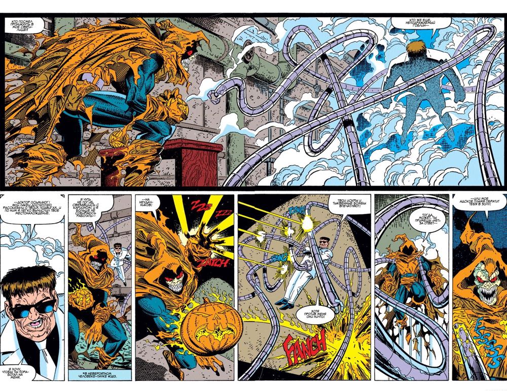 The Amazing Spider-man - Marvel Comics (335 - Jul 1990) comic book collectible [Barcode 759606068142] - Main Image 4