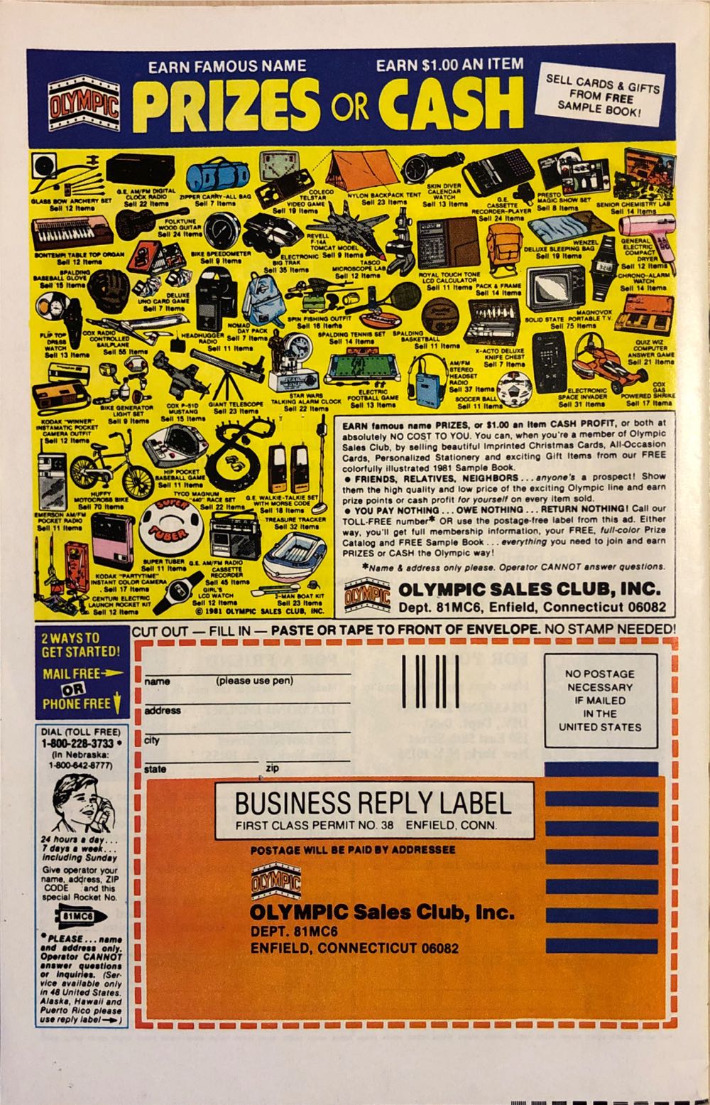 The Amazing Spider-man - Marvel Comics (220x - Sep 1981) comic book collectible [Barcode 759606068142] - Main Image 2