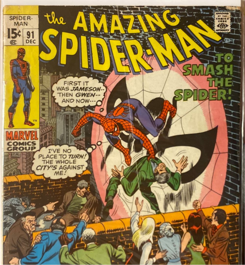 Amazing Spider-man, The - Marvel (91 - Dec 1970) comic book collectible - Main Image 4